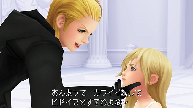 Скриншот из игры Kingdom Hearts HD 1.5 ReMIX - 91