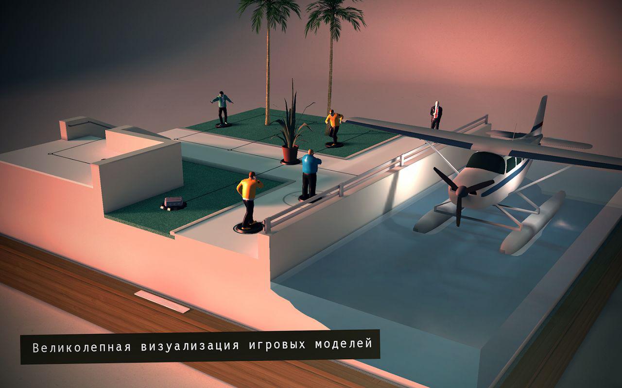 Скриншот из игры Hitman GO - 11