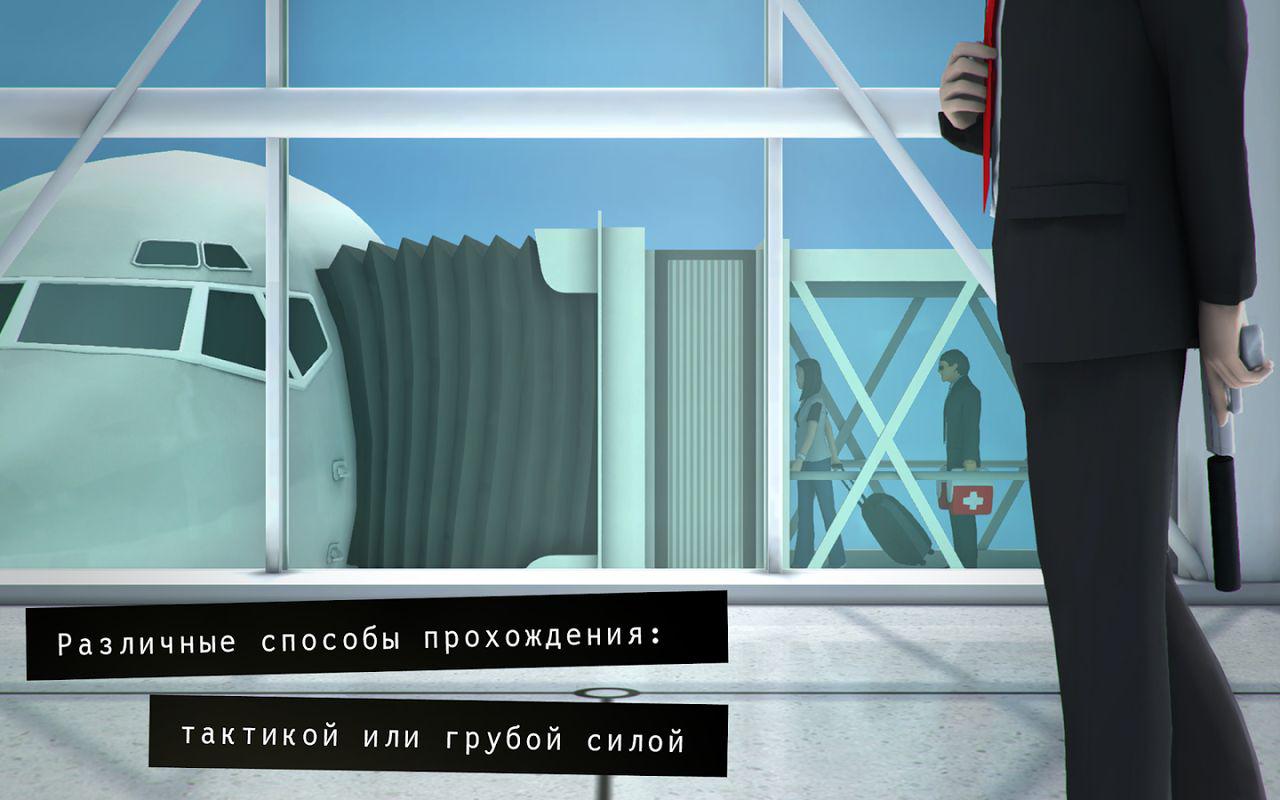 Скриншот из игры Hitman GO - 13
