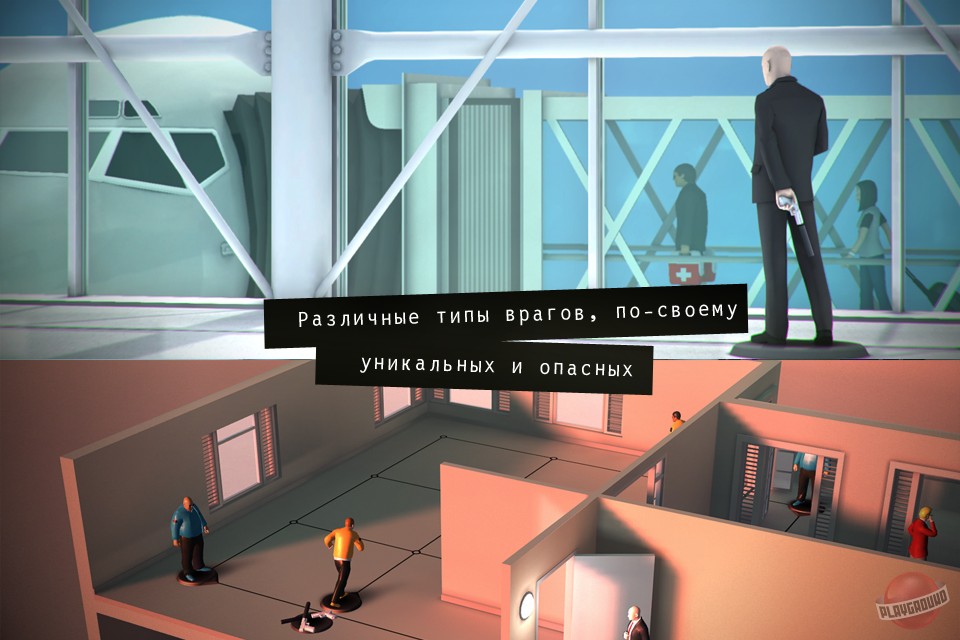 Скриншот из игры Hitman GO - 20