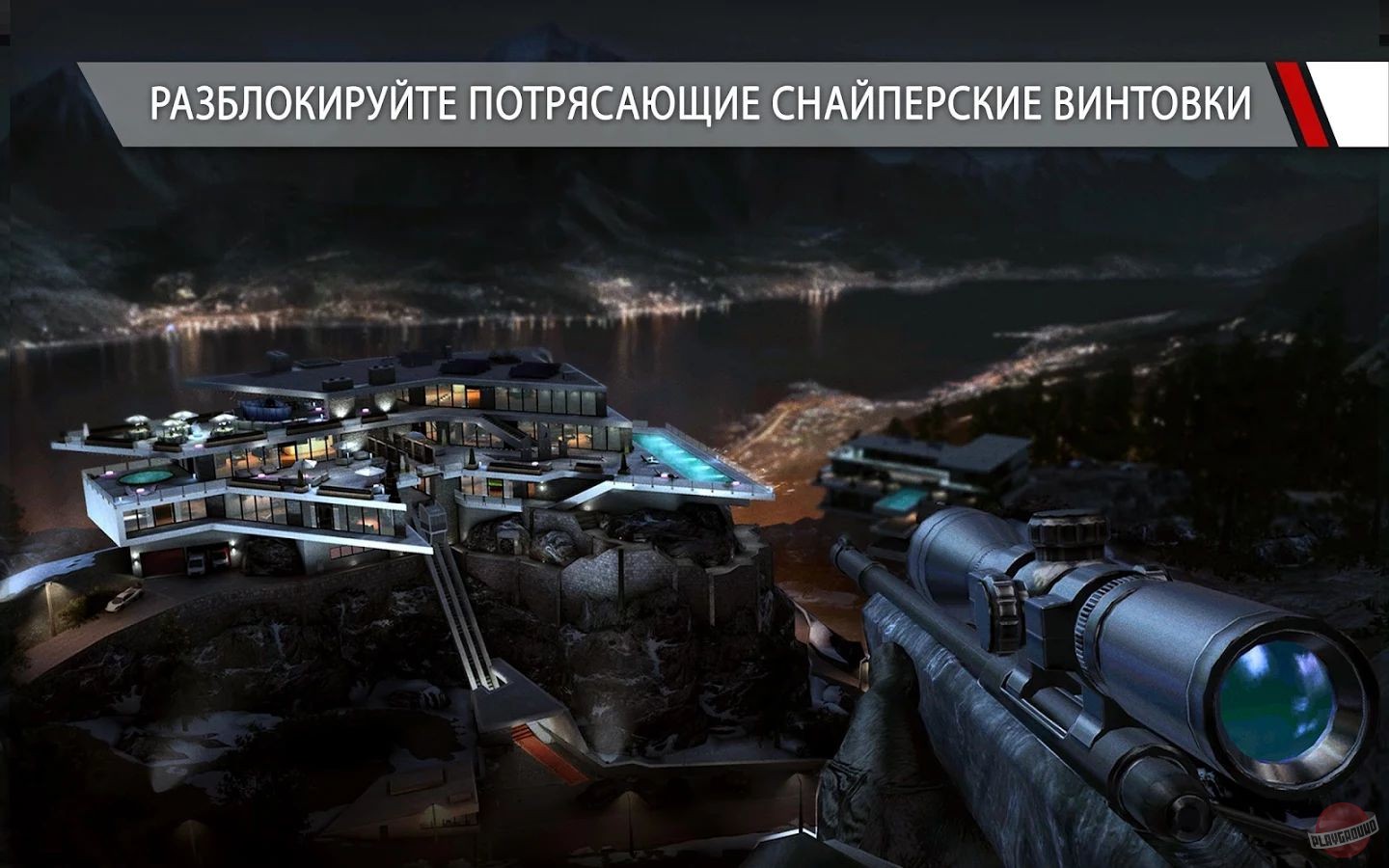 Скриншот из игры Hitman Sniper - 13
