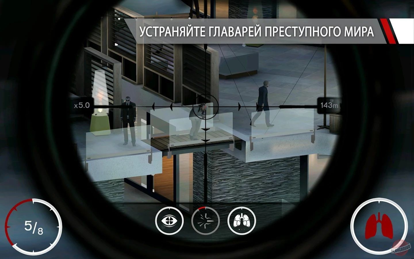 Скриншот из игры Hitman Sniper - 6