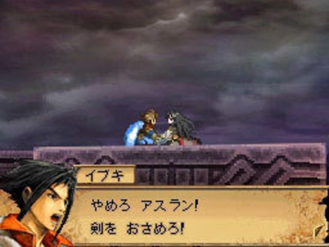 Скриншот из игры Blood of BAHAMUT - 19