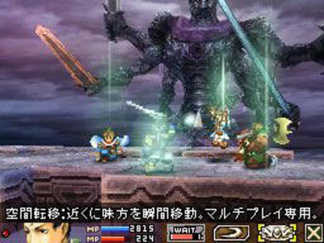 Скриншот из игры Blood of BAHAMUT - 17