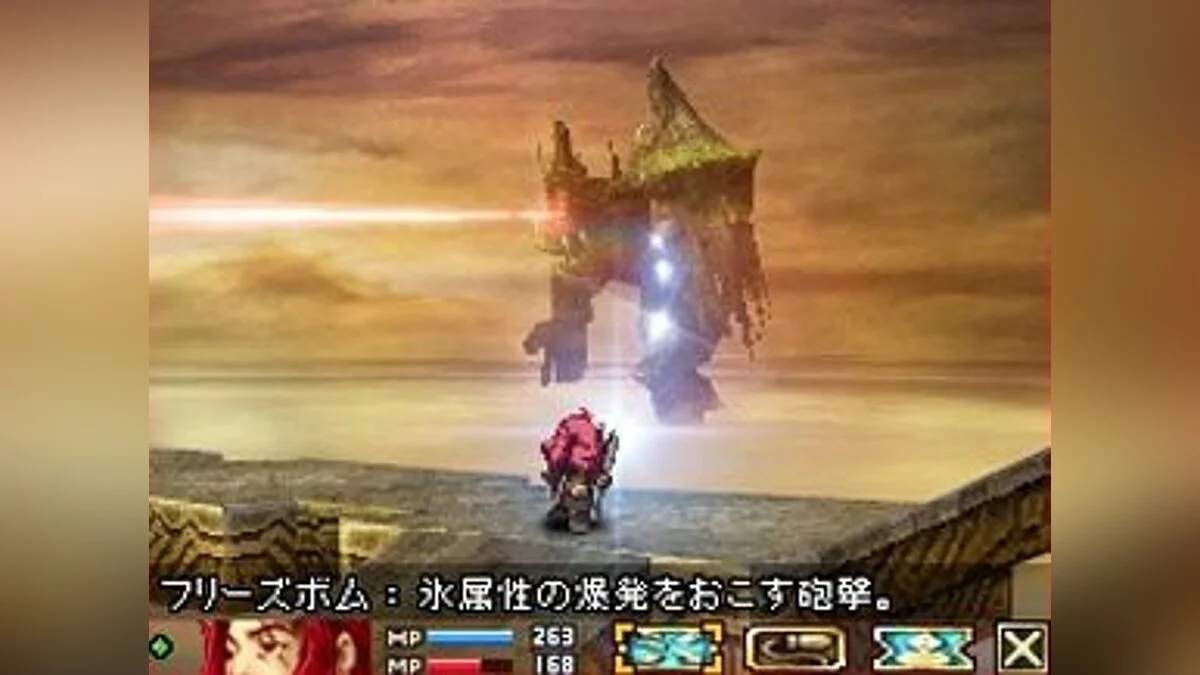 Скриншот из игры Blood of BAHAMUT - 2