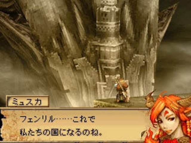 Скриншот из игры Blood of BAHAMUT - 13