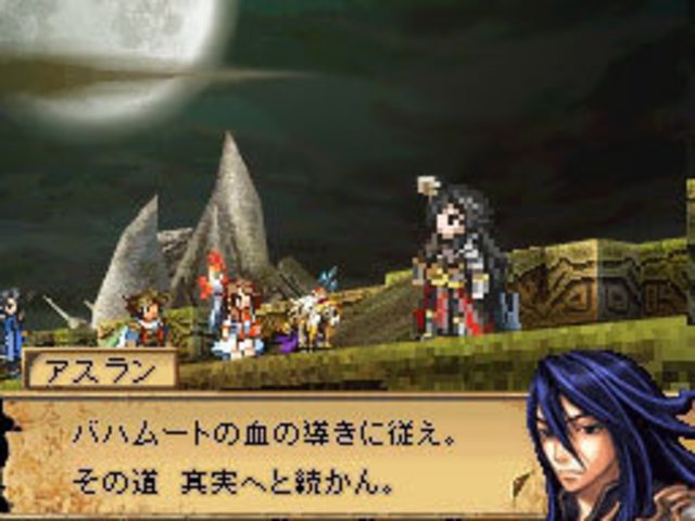 Скриншот из игры Blood of BAHAMUT - 8