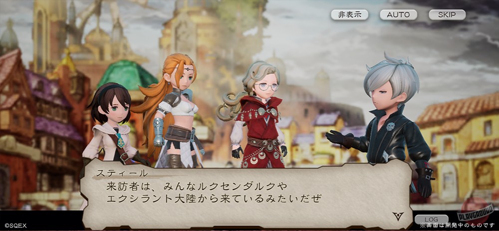 Скриншот из игры Bravely Default: Brilliant Lights - 24