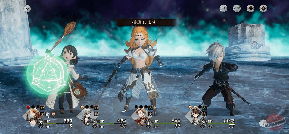 Скриншот из игры Bravely Default: Brilliant Lights - 19