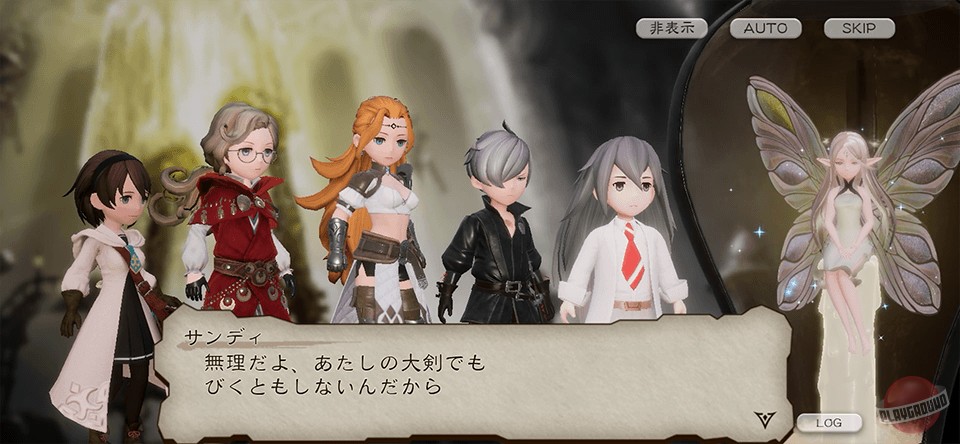 Скриншот из игры Bravely Default: Brilliant Lights - 9