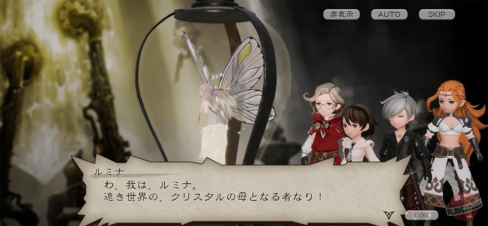 Скриншот из игры Bravely Default: Brilliant Lights - 15