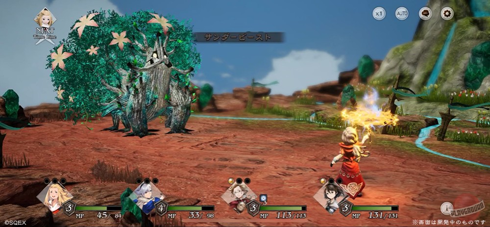 Скриншот из игры Bravely Default: Brilliant Lights - 7