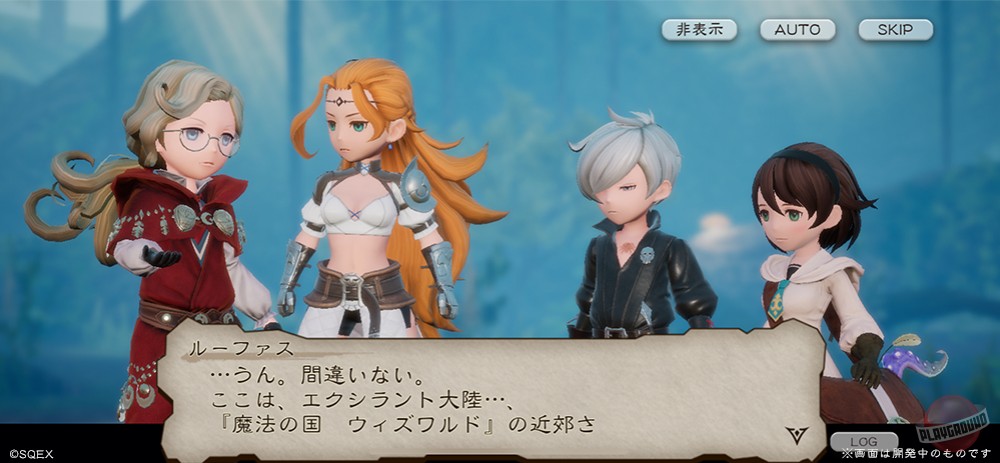 Скриншот из игры Bravely Default: Brilliant Lights - 6