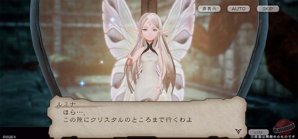 Скриншот из игры Bravely Default: Brilliant Lights - 21