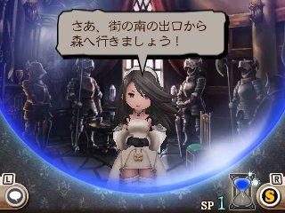 Скриншот из игры Bravely Second: End Layer - 100