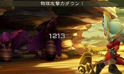 Скриншот из игры Bravely Second: End Layer - 62