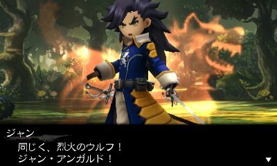 Скриншот из игры Bravely Second: End Layer - 48