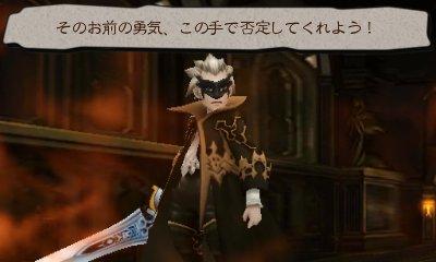 Скриншот из игры Bravely Second: End Layer - 54
