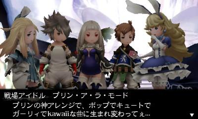 Скриншот из игры Bravely Second: End Layer - 81
