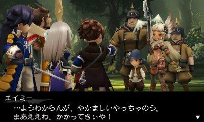 Скриншот из игры Bravely Second: End Layer - 13