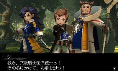 Скриншот из игры Bravely Second: End Layer - 123