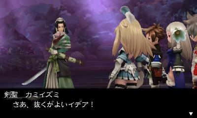 Скриншот из игры Bravely Second: End Layer - 84