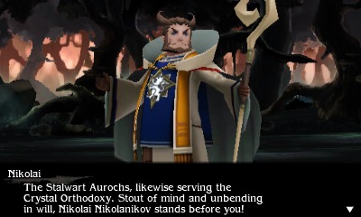 Скриншот из игры Bravely Second: End Layer - 45