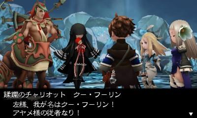 Скриншот из игры Bravely Second: End Layer - 122