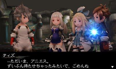 Скриншот из игры Bravely Second: End Layer - 58
