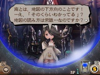 Скриншот из игры Bravely Second: End Layer - 119