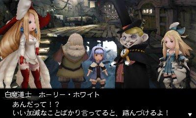 Скриншот из игры Bravely Second: End Layer - 115