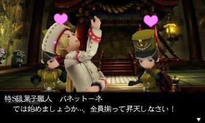 Скриншот из игры Bravely Second: End Layer - 70