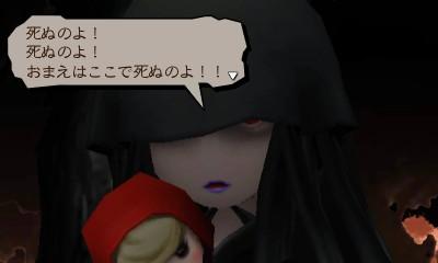 Скриншот из игры Bravely Second: End Layer - 124