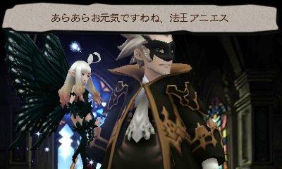 Скриншот из игры Bravely Second: End Layer - 18
