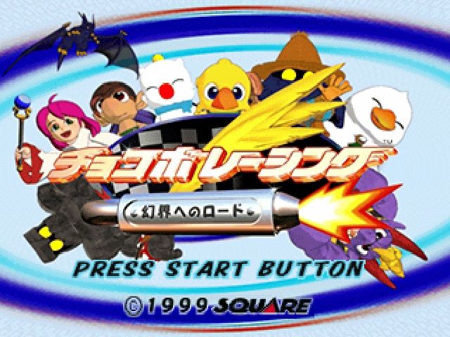 Скриншот из игры Chocobo Racing - 4