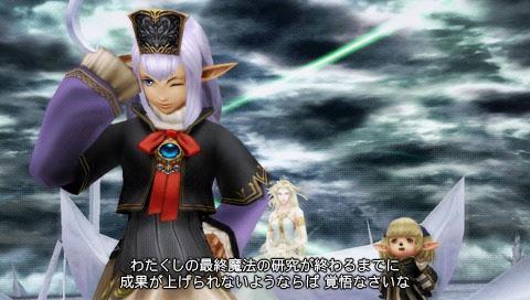 Скриншот из игры Dissidia 012 Final Fantasy - 31