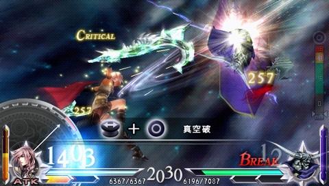 Скриншот из игры Dissidia 012 Final Fantasy - 9