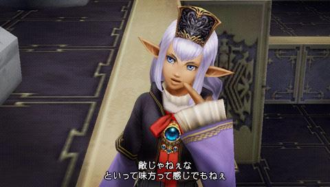 Скриншот из игры Dissidia 012 Final Fantasy - 22