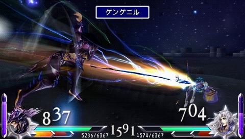 Скриншот из игры Dissidia 012 Final Fantasy - 29