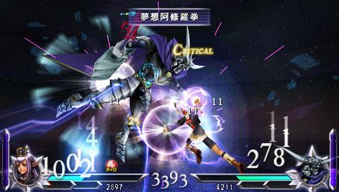 Скриншот из игры Dissidia 012 Final Fantasy - 5