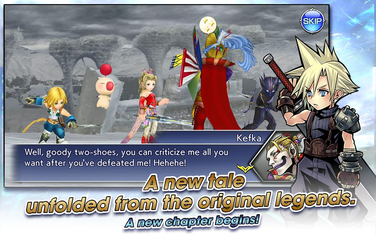 Скриншот из игры Dissidia Final Fantasy: Opera Omnia - 26