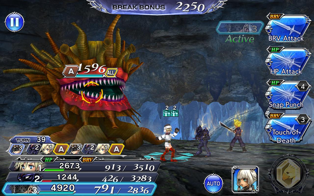 Скриншот из игры Dissidia Final Fantasy: Opera Omnia - 9