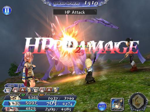 Скриншот из игры Dissidia Final Fantasy: Opera Omnia - 43