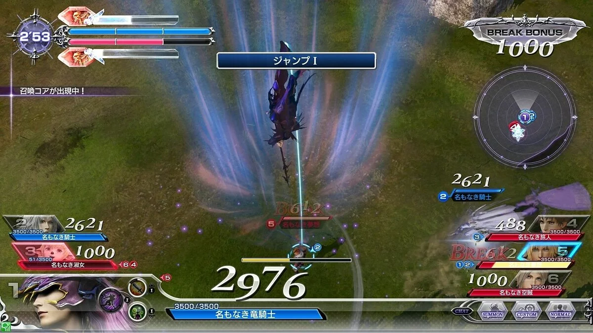 Скриншот из игры Dissidia: Final Fantasy - 5