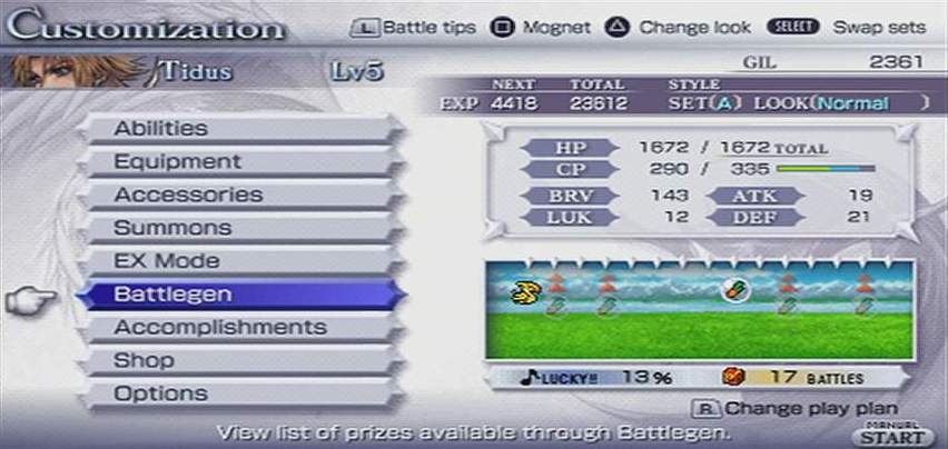 Скриншот из игры Dissidia: Final Fantasy - 2