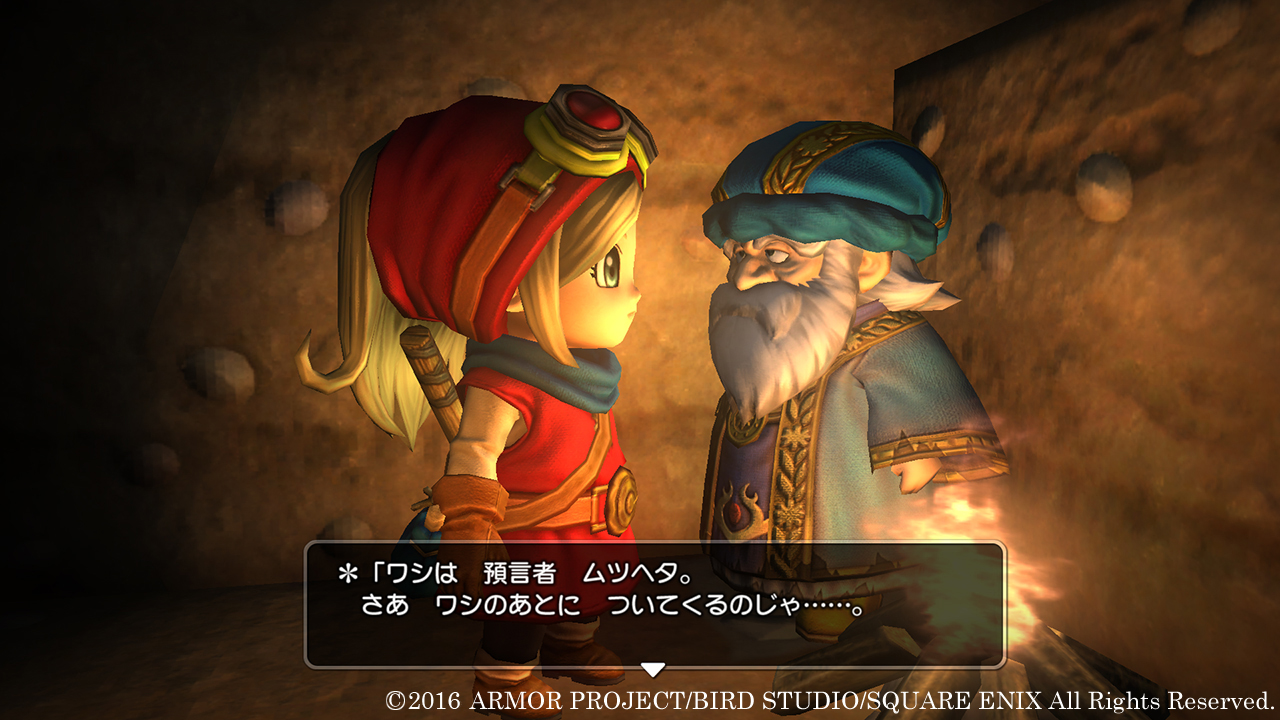 Скриншот из игры Dragon Quest Builders - 74