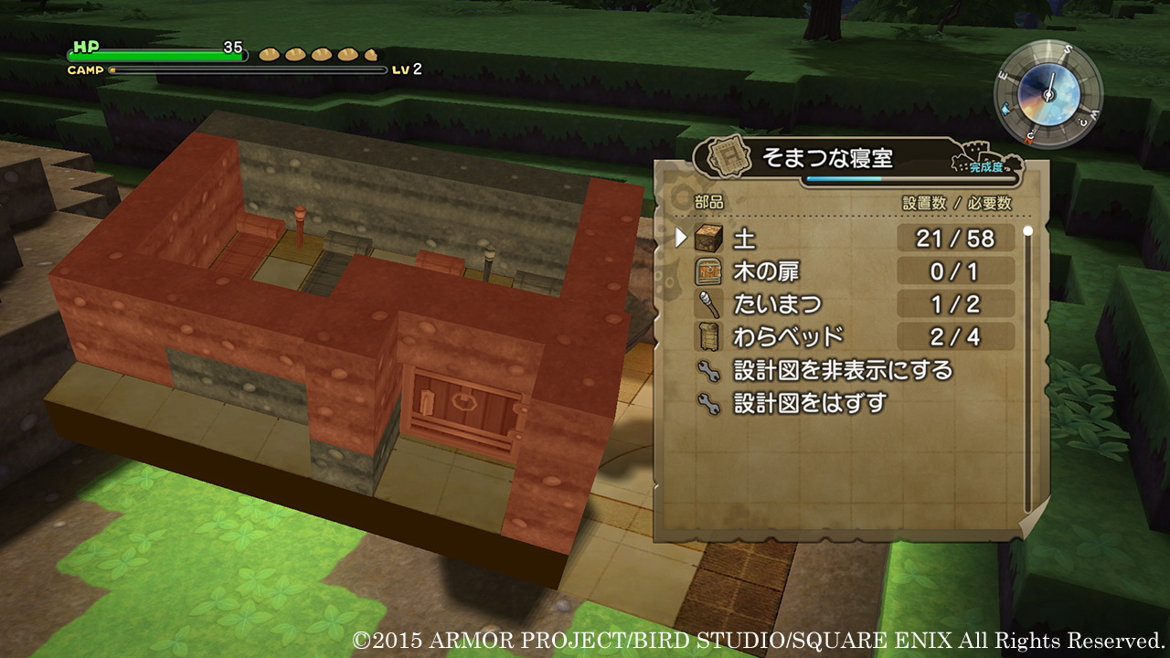 Скриншот из игры Dragon Quest Builders - 82
