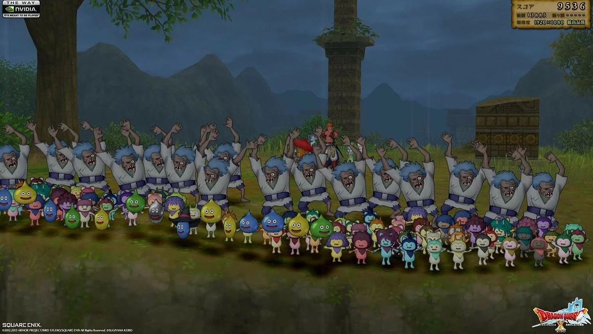 Скриншот из игры Dragon Quest X - 8