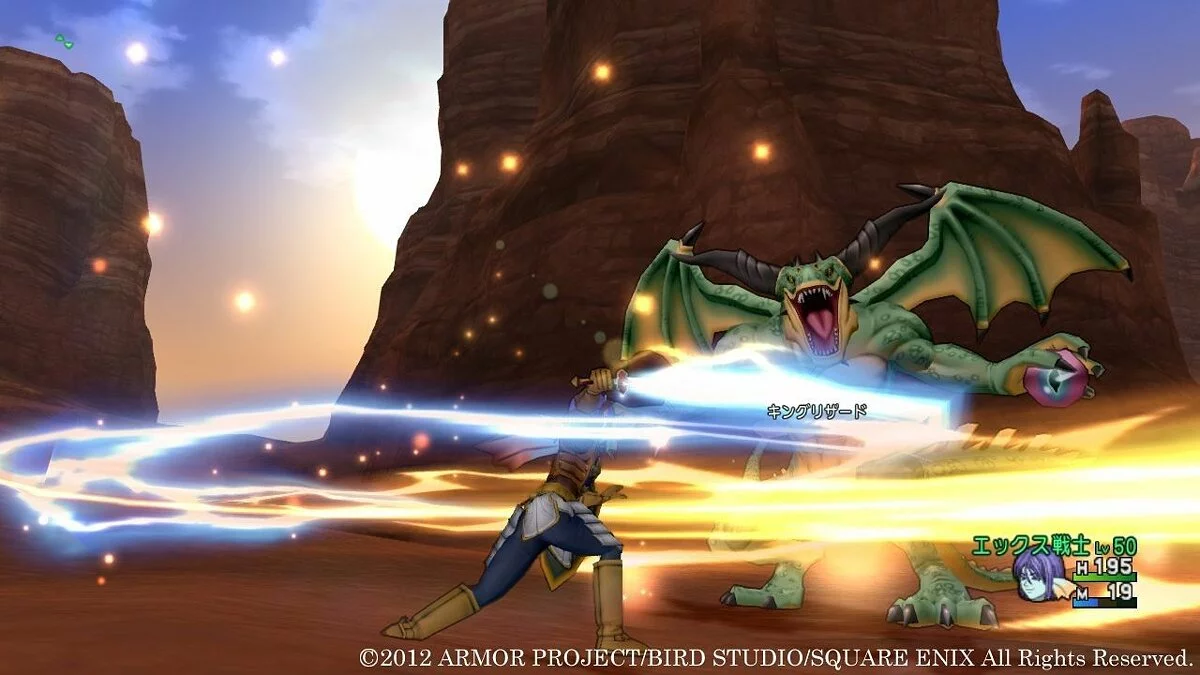 Скриншот из игры Dragon Quest X - 9