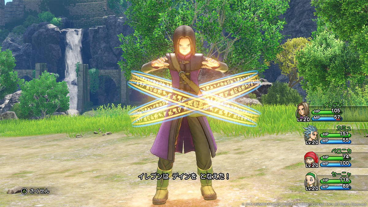 Скриншот из игры Dragon Quest XI - 7